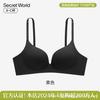 New underwear women's small breasts gather together to show great beauty, no traces on the back, close the secondary breasts to prevent sagging