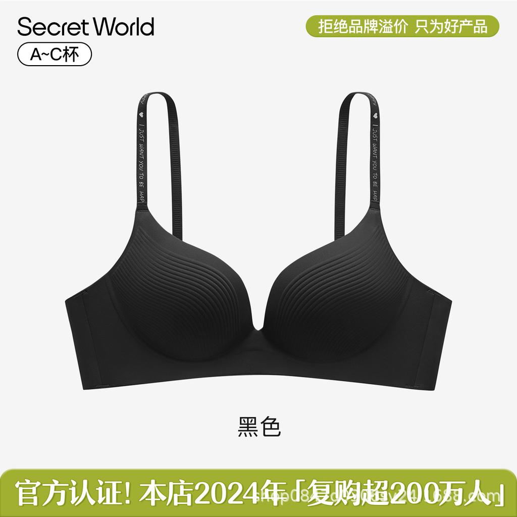 New underwear women's small breasts gather together to show great beauty, no traces on the back, close the secondary breasts to prevent sagging
