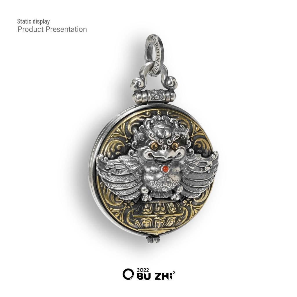 Wu Lin Dapeng Bird Gau Box Retro Rotating Pendant