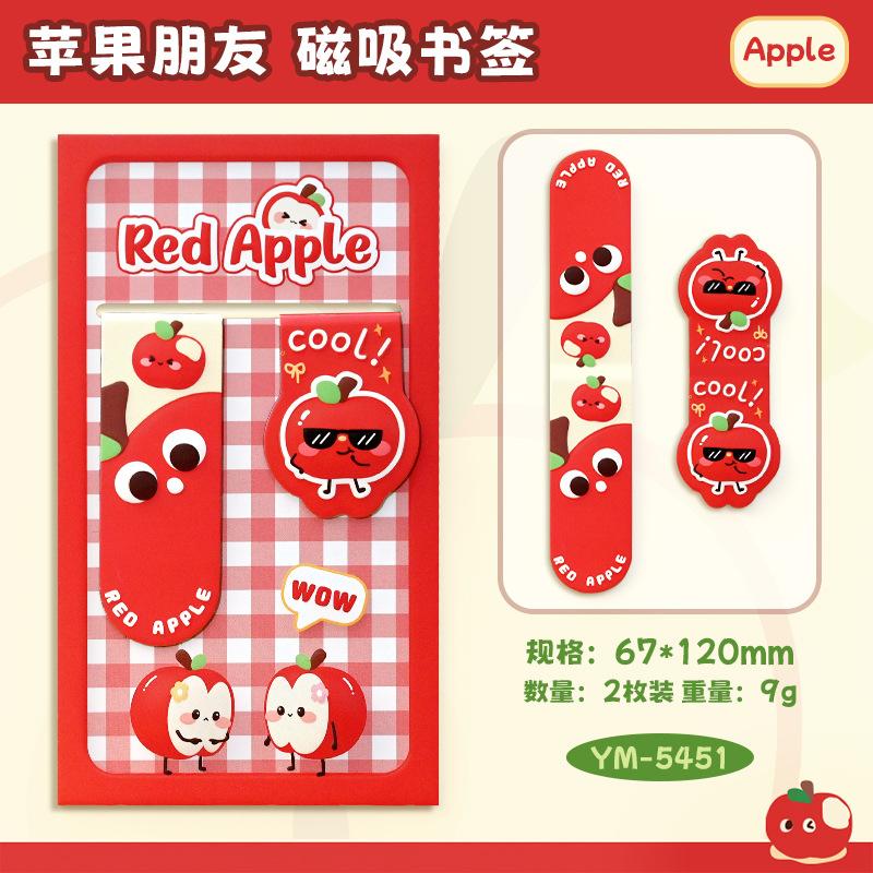 Cartoon animal Magnetic bookmark for Students Stationery