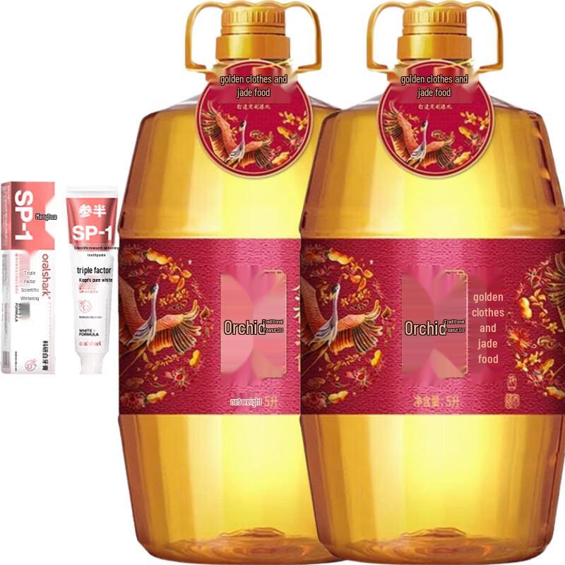 Sanban Jasmine Whitening Toothpaste & Peanut Oil Combo