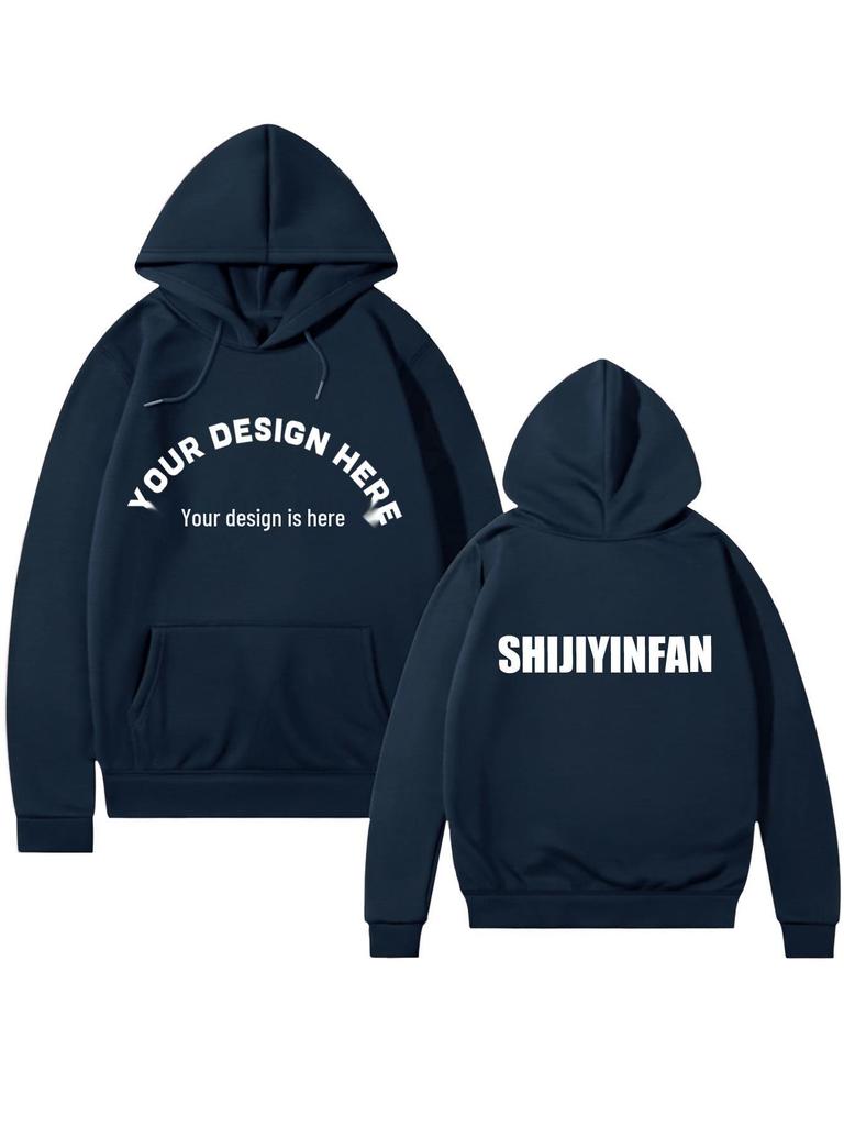Hooded Sweatshirt: Customizable DIY Print, One-Piece Minimum Order