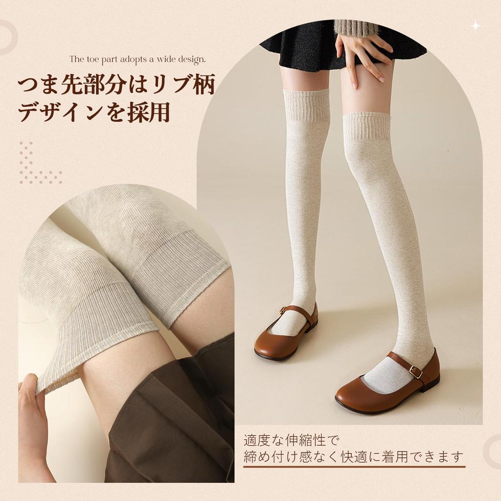 DAMILY Warm for Fall and Long Socks for Cools Your Above the Perfect for Commuting to School or Set Women's Knee-High Socks, Winter, Thick, Thermal,
