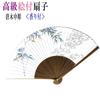 Kimono Painted Folding Made in Karaki Wood Pearlescent Firefly 504 [Stylish Iroha] High-Quality Fan, Japan, Carving, Scented, Finish, Design,