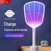 Yage USB Rechargeable Electric Mosquito Swatter & Killer Lamp