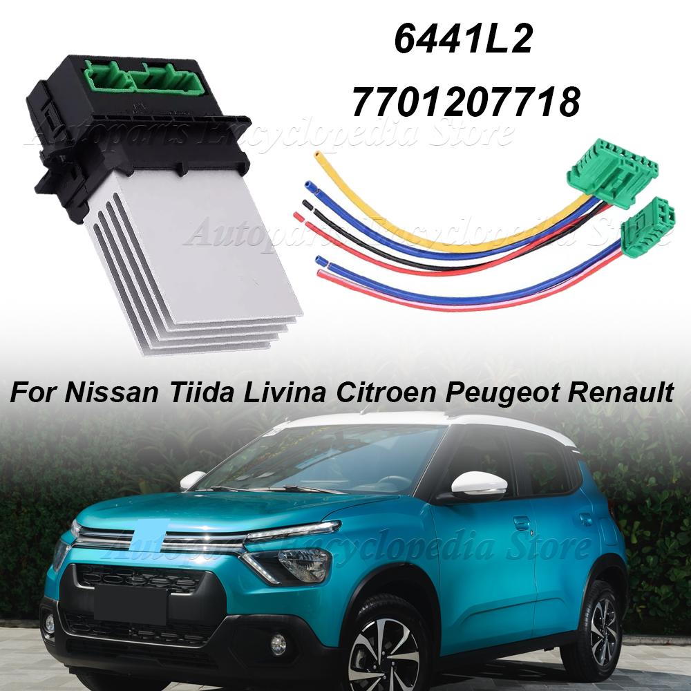 7701207718 For Nissan Tiida Livina Citroen Peugeot Renault 27150ED70A Blower Motor Heater Fan Resistor and Connector/Wire 6441L2