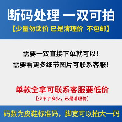 Wenzhou Men's Casual Leather Shoes 2025 Inventory Processing Live Stream Supply Stall Shoe Processing Shoes Men's Leather Shoes