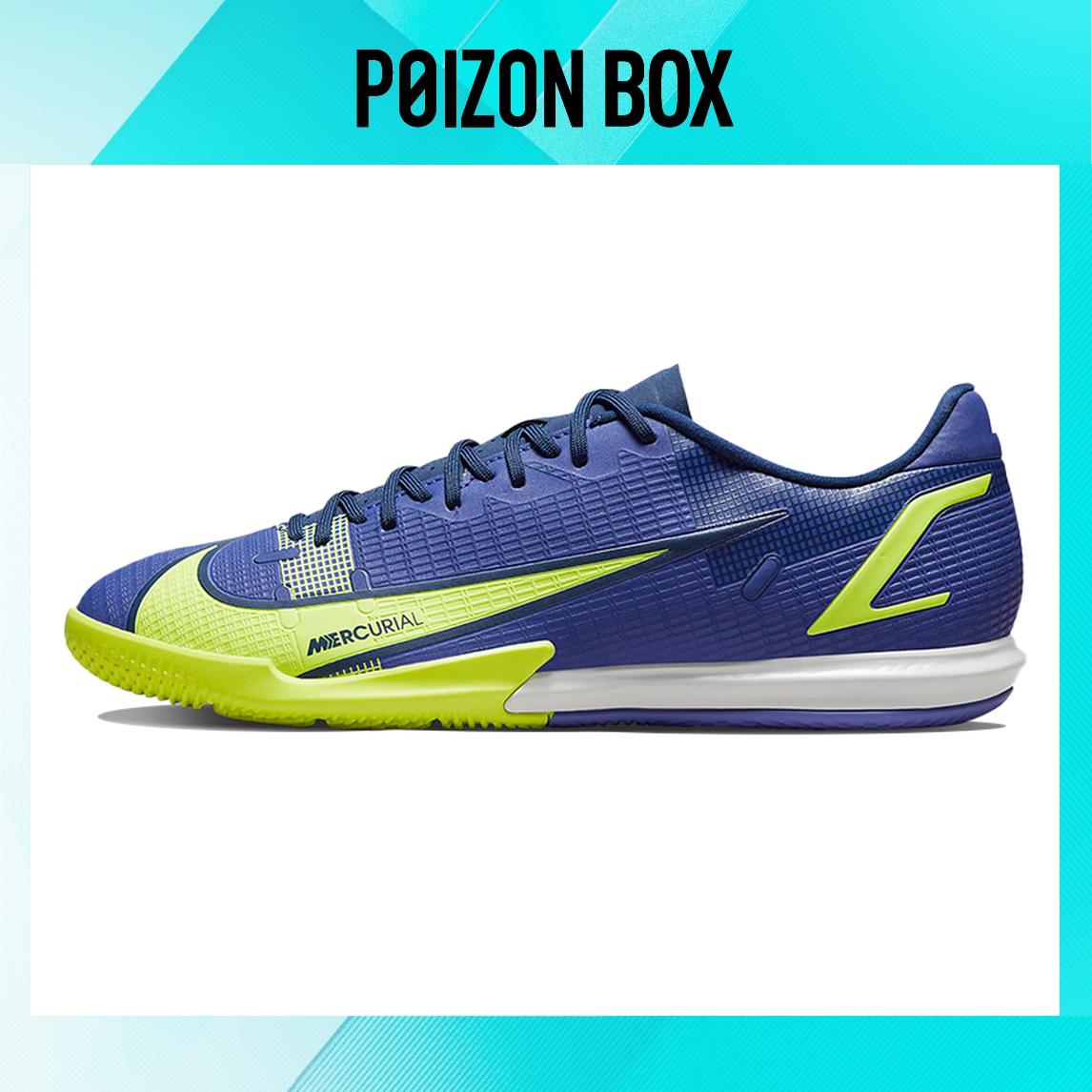 

бутсы Male Nike Vapor 14 Soccer Football shoes Male CV0973-474