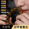 Authentic Nha Trang Qi Nan Agarwood Bracelet, Submersible Grade, Men's Qi Nan Buddhist Beads108Women's Buddhist prayer beads bracelet