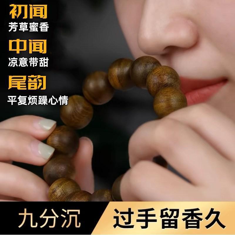 Authentic Nha Trang Qi Nan Agarwood Bracelet, Submersible Grade, Men's Qi Nan Buddhist Beads108Women's Buddhist prayer beads bracelet