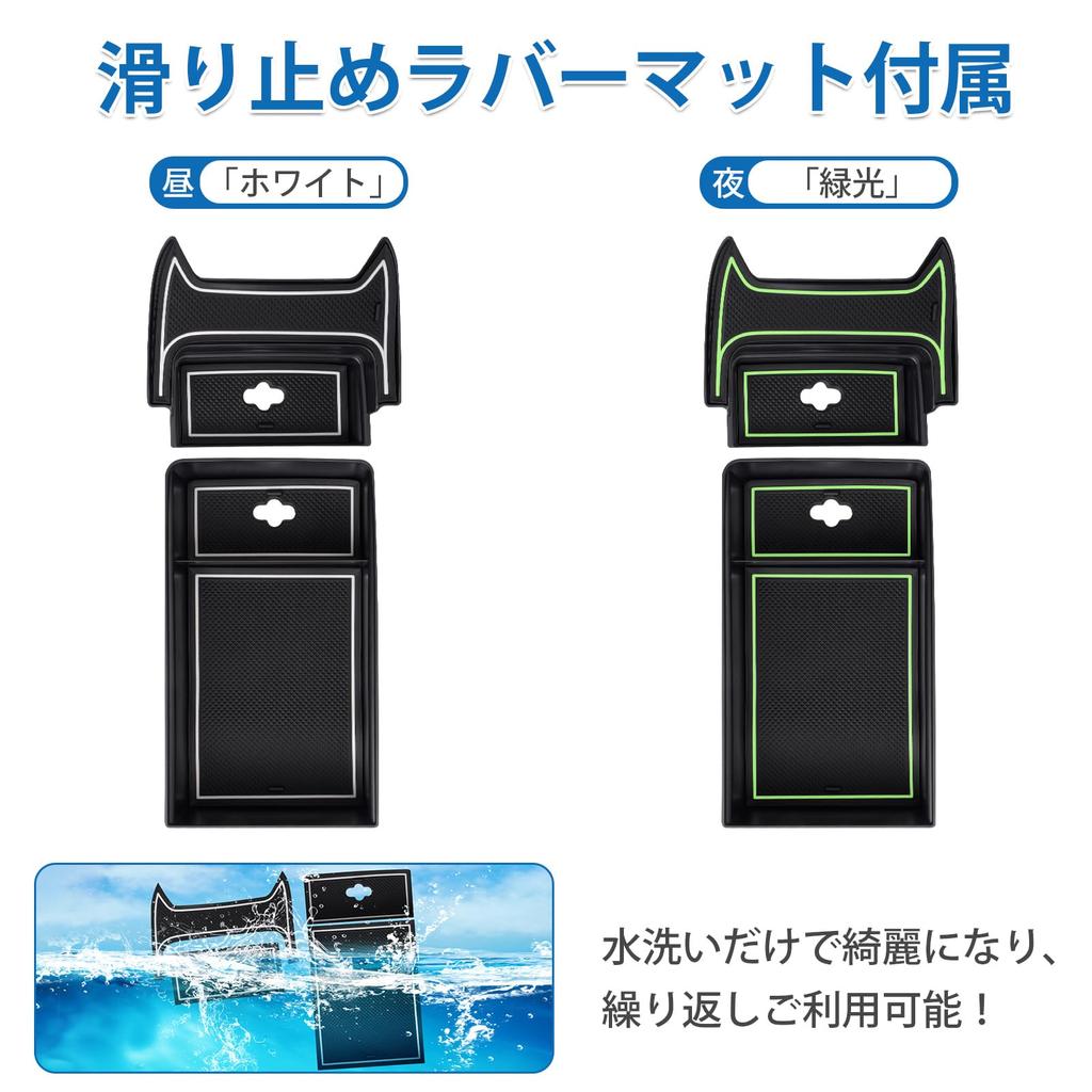 LIMSTYLE Console Box for New Harrier 80 80 Harrier Center Console Storage Harrier 4th Generation To Small Item with Wiring No Rattle with Rubber
