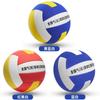 Soft Volleyball School Sports Training 5 Junior High Exam 7 College Senior Practice Ultrafine Fiber Machine Stitched