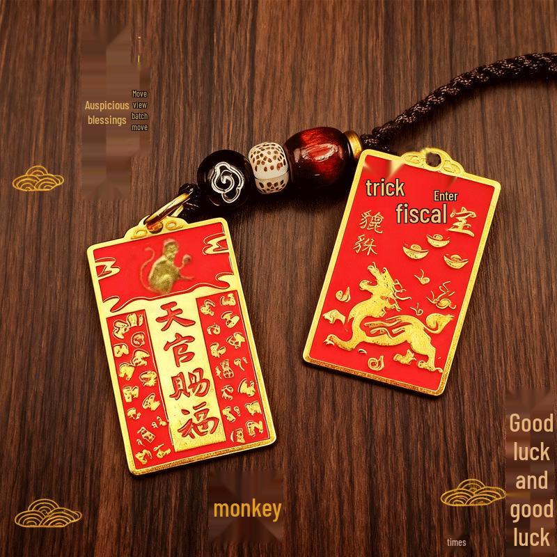 Zodiac Wealth Blessing Retro Keychain Pendant Gift