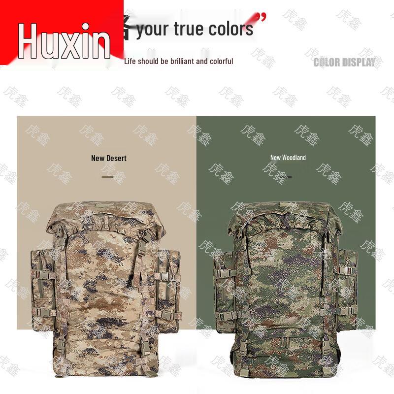 Huxin 85L Large Capacity Outdoor Camouflage Backpack