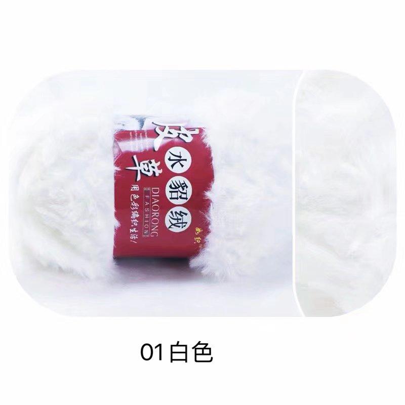 Fancy Chunky 100% Polyester Fluffy Soft Handmade Faux Fur Yarn
