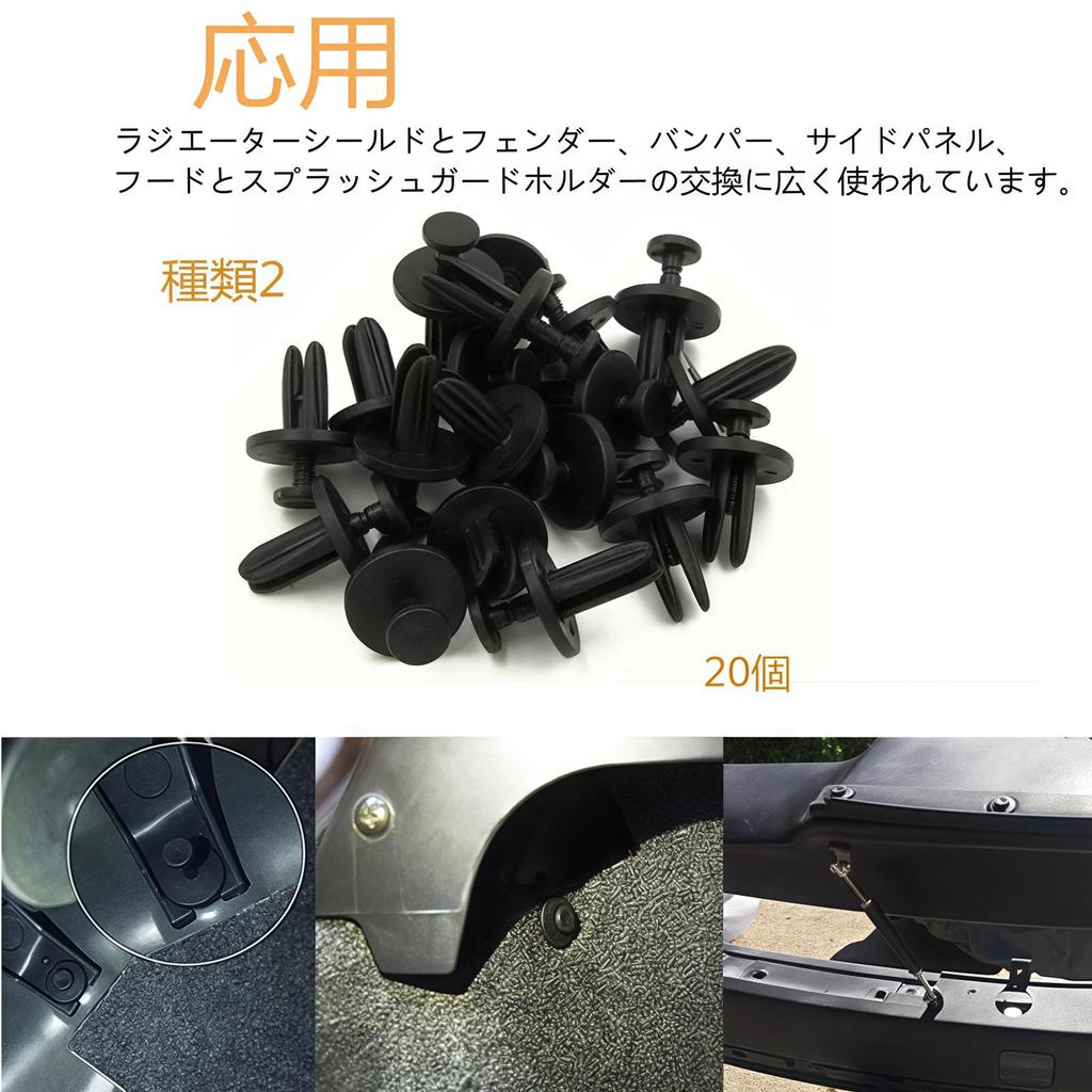 J.H.T Automotive Rivet Clips, Plastic, 120 Pieces, 6 Types, Bumper Trim Panel, Fasteners, Push Down Type, Universal