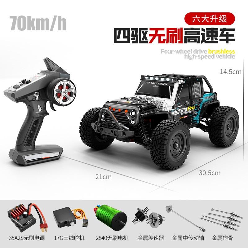 1:16 high-speed remote control vehicle off-road drift big foot climbing competition professional model RC toy car