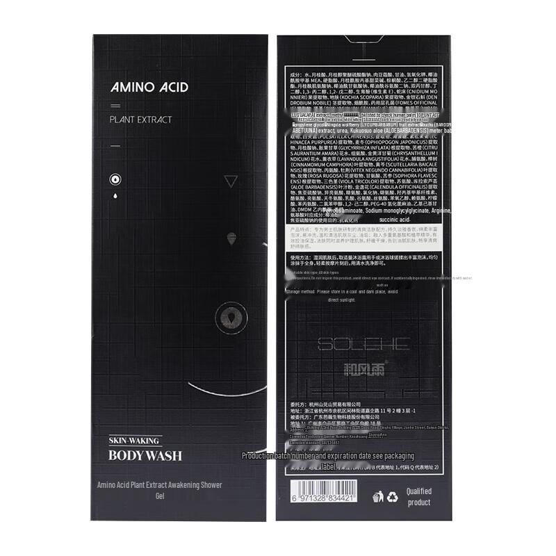 Hefengyu Amino Acid Plant Extract Woody Scent Shower Gel