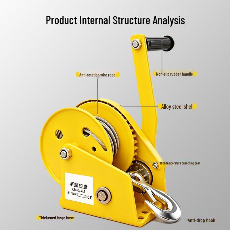 Yimadangxian Self-Locking Hand Crank Winch with Auto Brake