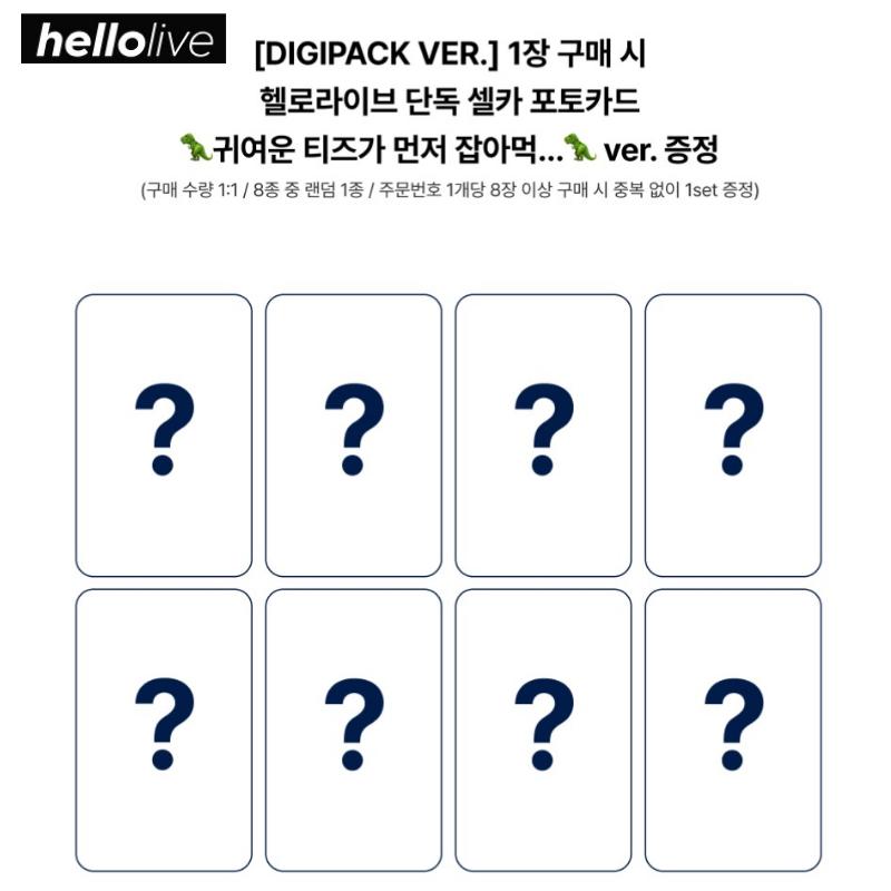 ATEEZ GOLDEN HOUR : Part.4 [DIGIPACK Ver.] (Member Selectable)