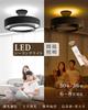 Ceiling Light LED Lighting Fixture 6 Tatami 8 Tatami 30W 5000LM LED Light Indirect Lighting 12 Levels Dimming Color Adjustment Remote Control Night