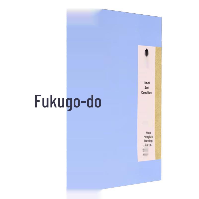 Zhao Mengfu Running Script Calligraphy Copybook