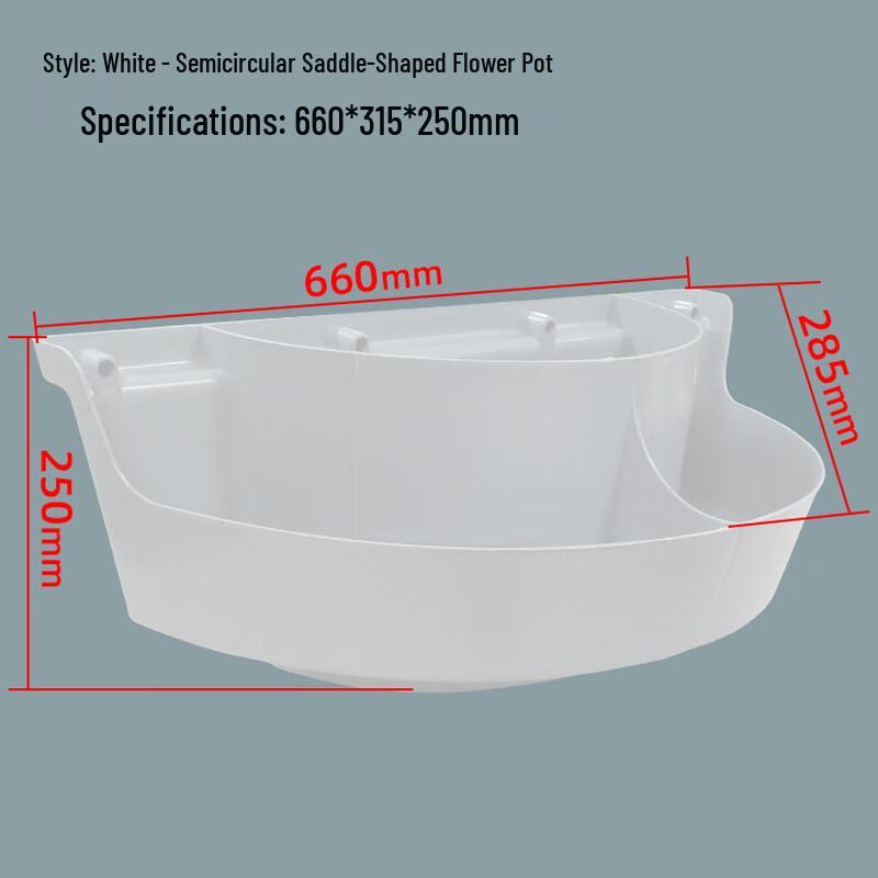 Outdoor Railing Saddle Planter