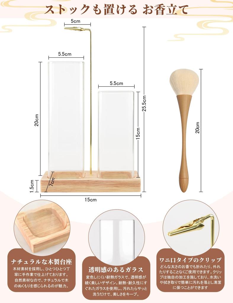 Incense Stand, Ash-Free, Hanging Type, Stylish, Wooden, Square Base, Stable, Ash-Splash Prevention Glass Cover, Candle Compatible, for Meditation, Stu