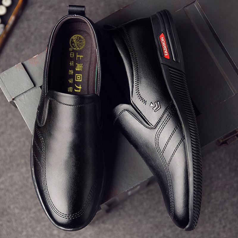 2025 spring casual shoes men's versatile fashion trend shoes wear-resistant flat heel one pedal men's business kata shark