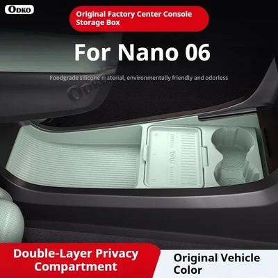 Silicone Storage Box 2025 FOR Dongfeng Nammi 06 Center Console Modification Anti-slip Pad Accessories Organizer Decoration