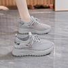 Summer New Breathable Hollow Mesh Shoes Thick-soled Fly-woven Sports Shoes Casual Dad Shoes