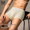 Mao Ren Men's 120D Ice Silk Seamless Boxer Briefs