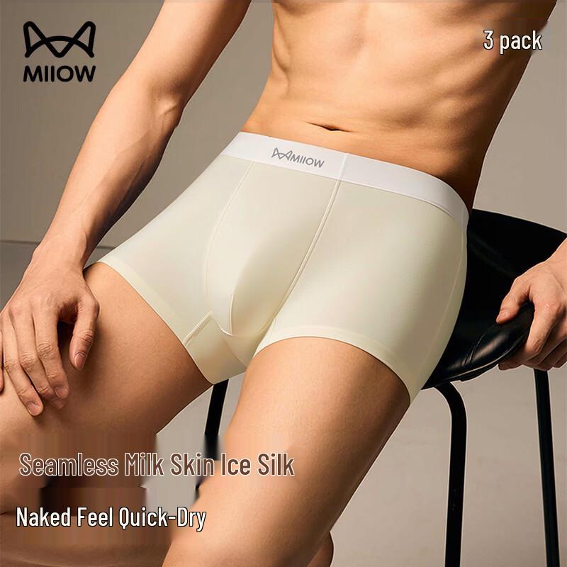 Mao Ren Men's 120D Ice Silk Seamless Boxer Briefs