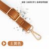 Buy single bag strap, adjustable oblique span backpack, wide backpack strap, extended replacement bag accessories, leather strap, shoulder strap.