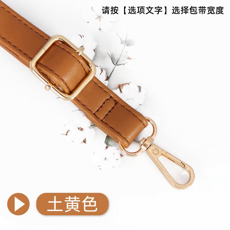 Buy single bag strap, adjustable oblique span backpack, wide backpack strap, extended replacement bag accessories, leather strap, shoulder strap.