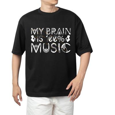 My Brain Is 100% Song Lyrics – Funny Music Lover Unisex  T-shirt Men's Women's Tops Tees | Gift for Music