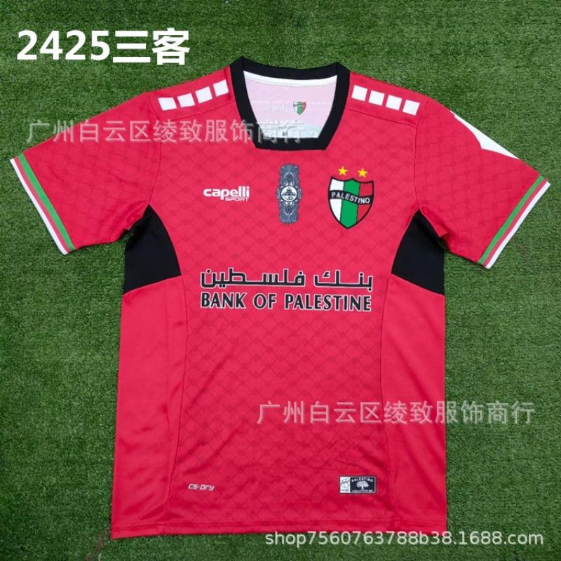 Uniforme da Calcio Adulti Bambini Cileno Palestinese Palstino Boris Tino Casa e Trasferta
