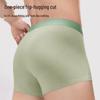 Septwolves Men's Modal Antibacterial Boxer Briefs