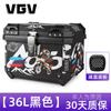 Motorcycle Rear Storage Box 36L 45L Aluminum Alloy Waterproof Quick-Release Trunk Off-Road Commute Touring