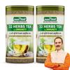 Jeena Sikho 32 Herbs Tea Natural Detox Kahwa Herbal Wellness Drink 250 G Pack Of 2 Tulsi Elaichi Blend Refreshing