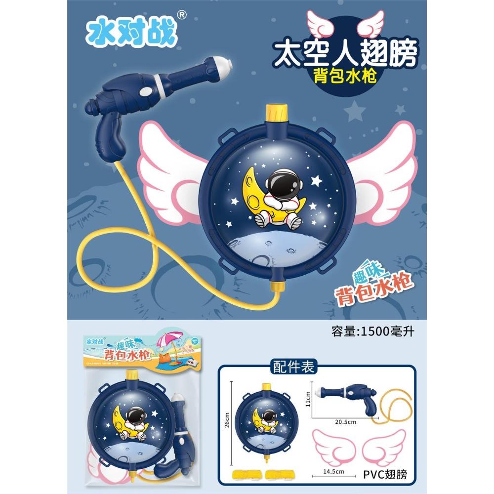 Children'S Backpack Water Gun Toy Beach Water Gun Large Capacity Pull-Out Water Gun