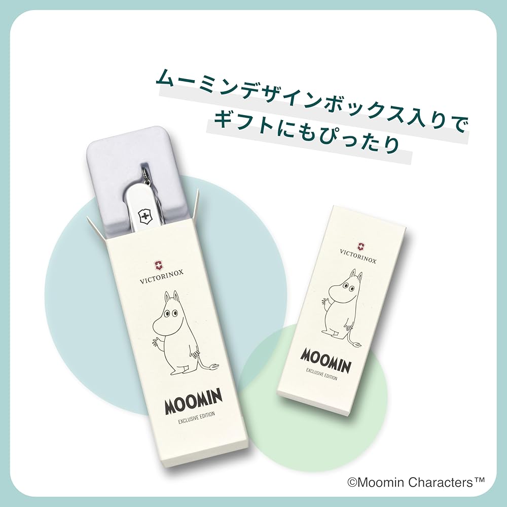 VICTORINOX Classic SD Multi-Function Knife, a Swiss-made multi-tool with 7 functions, including scissors, a flathead screwdriver, a nail file, and mor