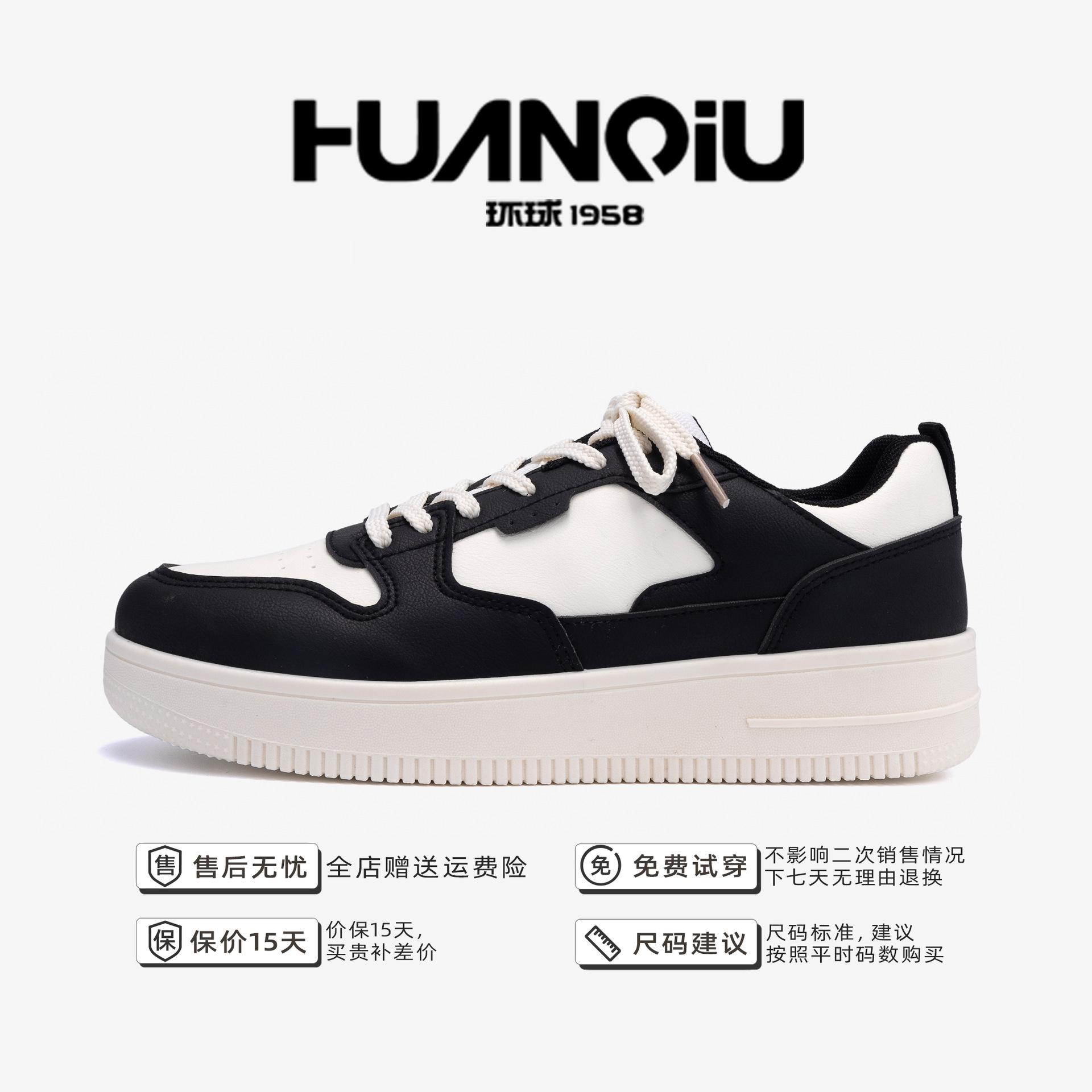 

Global heightening shoes men s ZHQ5695 spring versatile trend platform casual shoes popular heightening white shoes 44