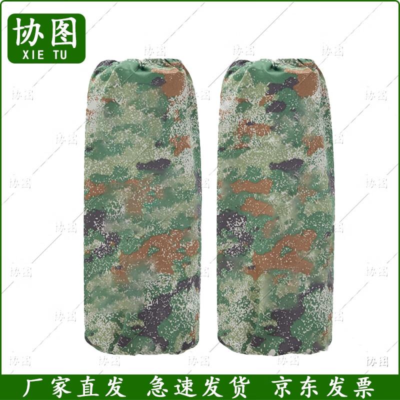 Xietu Camouflage Chef Workwear