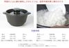 Hachiemon Kiln Arita Ware Rice Direct Heat and Microwave Ultimate Rice Capacity Cooker, Compatible, Cooker, HACHI, 3-Cup