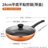 28cm Non-Stick Frying Pan with Lid