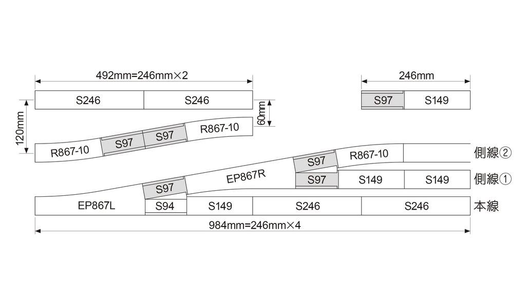 KATO HO Gauge HO No. 6 Point Auxiliary Straight Track 97mm 4 Pieces 2-192 Railway Model Supplies