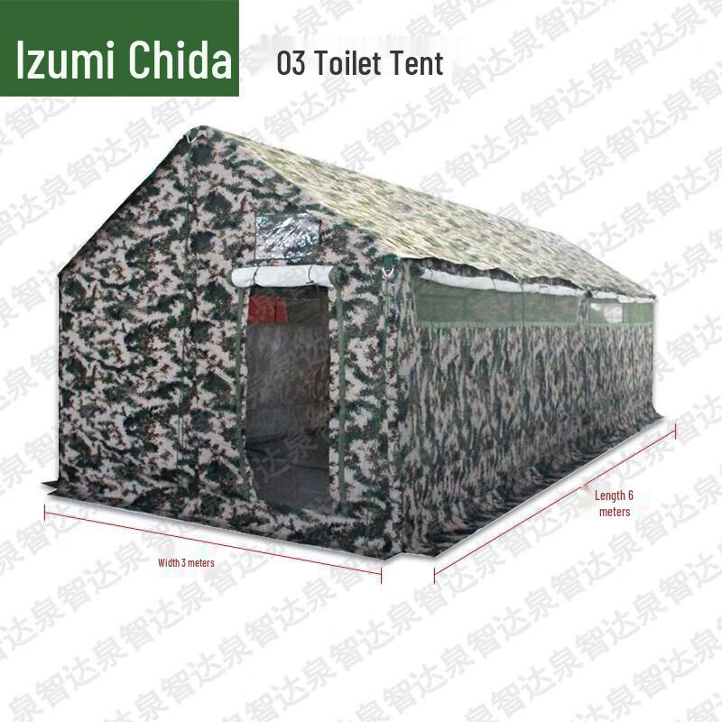Quanzhida Outdoor Field & Expedition Gear