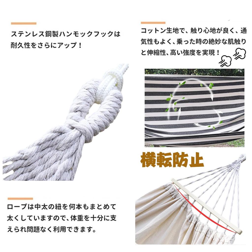 Extra with Storage Perfect for Outdoor and Hanging Type 2-Person Hammock, Anti-Tip, Spacious, Bag, Camping, Picnics, Activities, Parks, More.