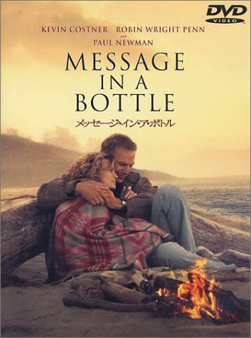 

DVD DVD - Message in a bottle DLA16989 Japan Movies & DVD Used
